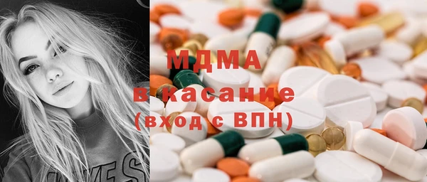 ECSTASY Белокуриха