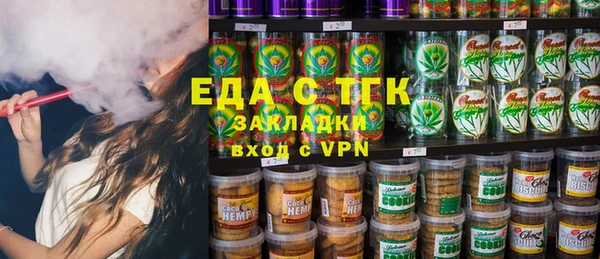 ECSTASY Белокуриха