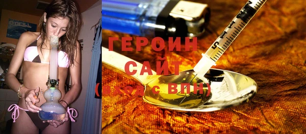 первитин Белоозёрский