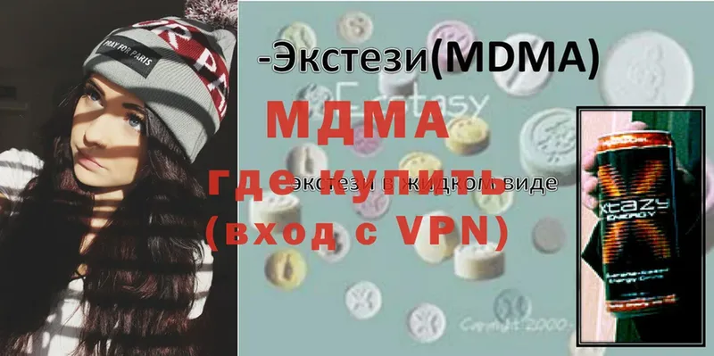 MDMA crystal  Родники 